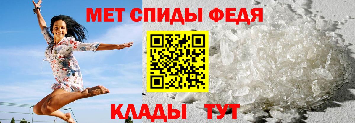 АМФ  АМФ  Вход с VPN  Кунгур  Amphetamine Розовый 