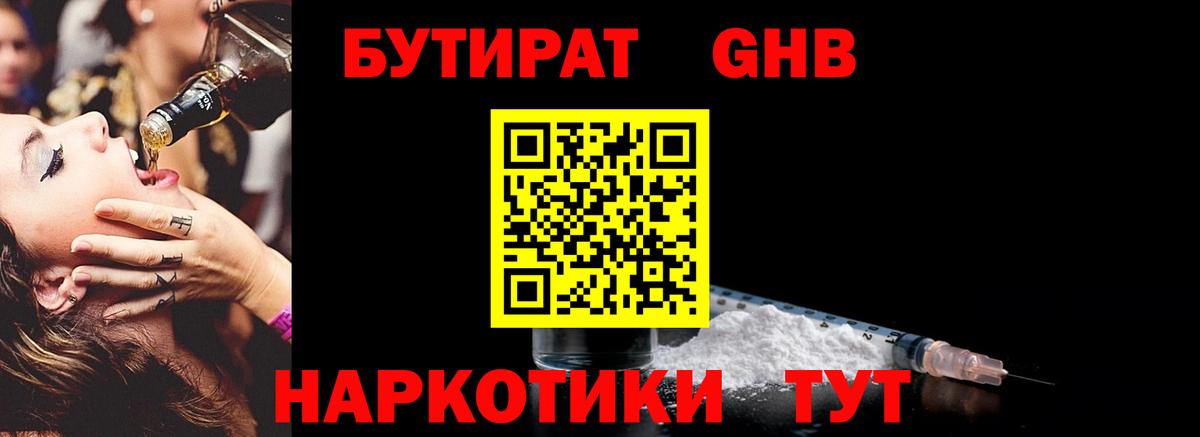 Меф МЯУ МЯУ   МЕТ  Вход с VPN  Кетамин  ГАШ  Меф  Конопля  ГАШ  Кунгур  Лсд 25  Cocaine  APVP СК кристаллы 