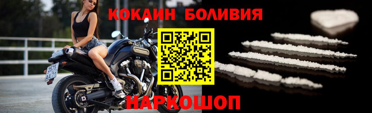 Кокаин 97%  Вход с VPN  КОКАИН  КОКАИН 98%  Кунгур 