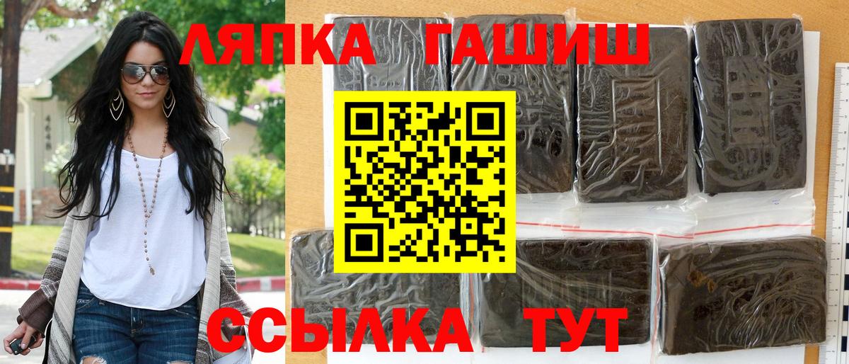 Кунгур  Гашиш Изолятор  ГАШ Premium  Вход с VPN 