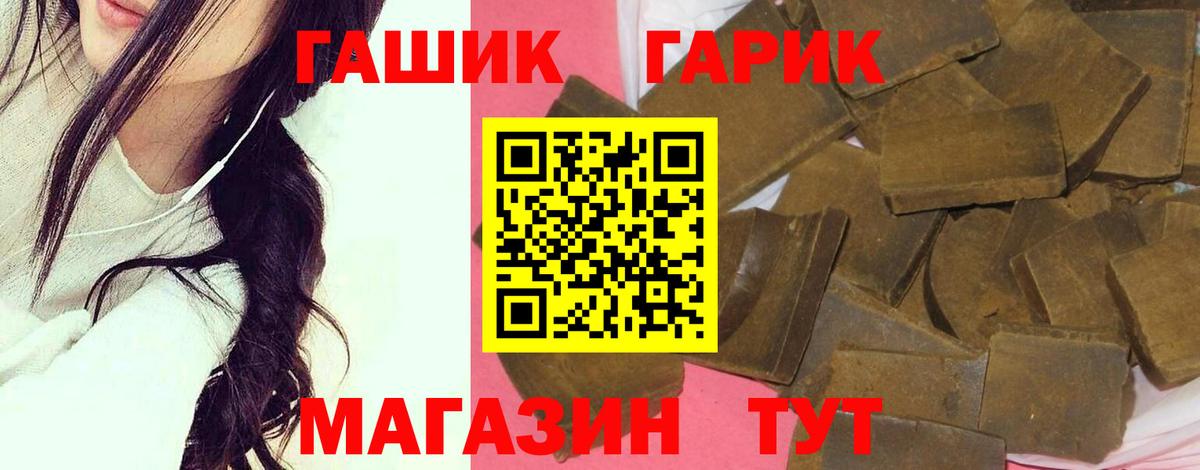 ГАШ убойный Кунгур