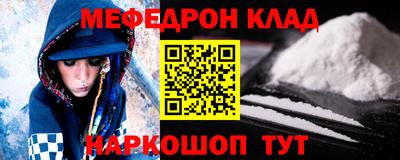 кокаин VHQ Ипатово