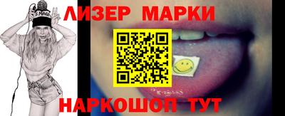 кокаин VHQ Ипатово
