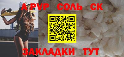 кокаин VHQ Ипатово