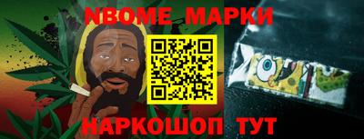 дмт Ирбит