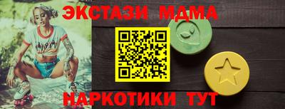 кокаин VHQ Ипатово