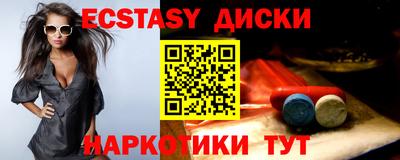 кокаин VHQ Ипатово