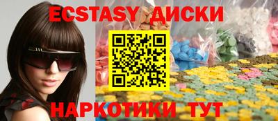 дмт Ирбит