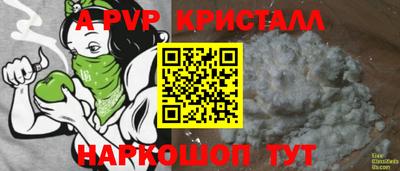 кокаин VHQ Ипатово