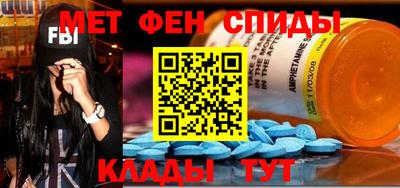кокаин VHQ Ипатово
