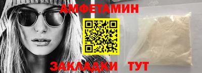 кокаин VHQ Ипатово