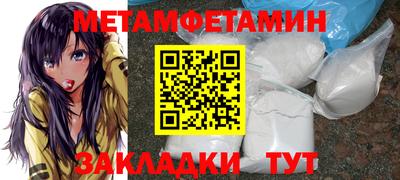 дмт Ирбит