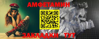 дмт Ирбит