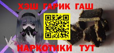 кокаин VHQ Ипатово