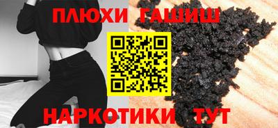 кокаин VHQ Ипатово