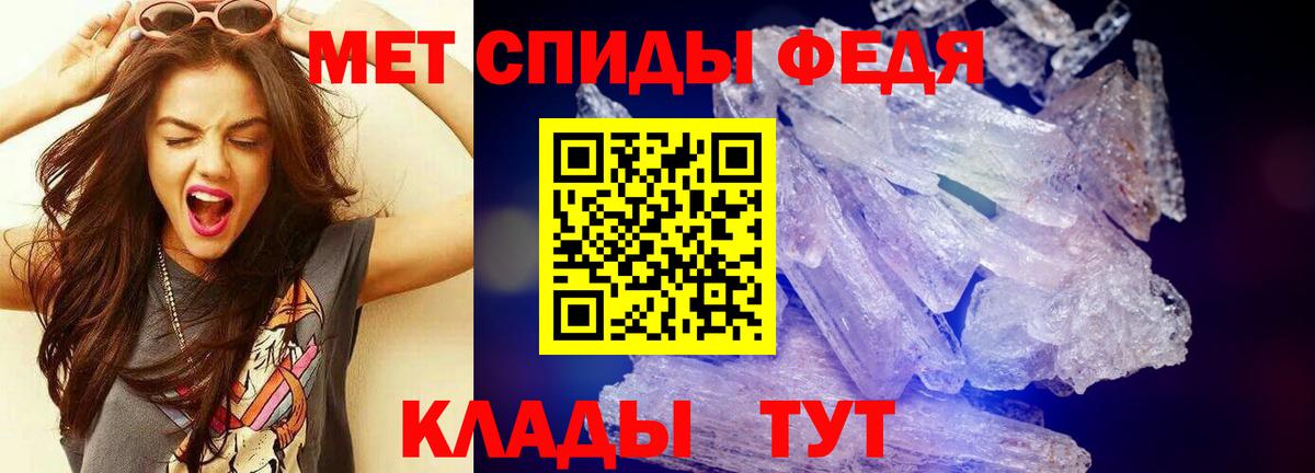 Метамфетамин  Вход с VPN  МЕТАМФЕТАМИН мет  Кунгур  МЕТАМФЕТАМИН мет 