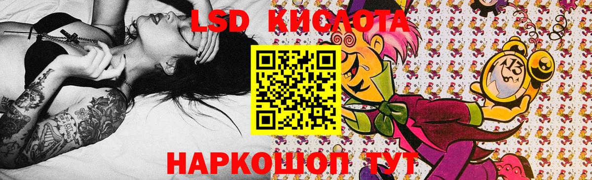 Марки N-bome 1500мкг Кунгур