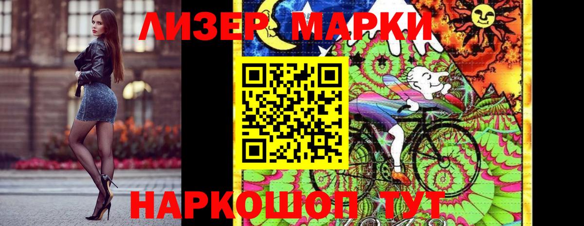 Марки 25I-NBOMe  Вход с VPN  где найти наркотики  Кунгур  Марки N-bome 1,8мг  Марки N-bome 1,8мг 