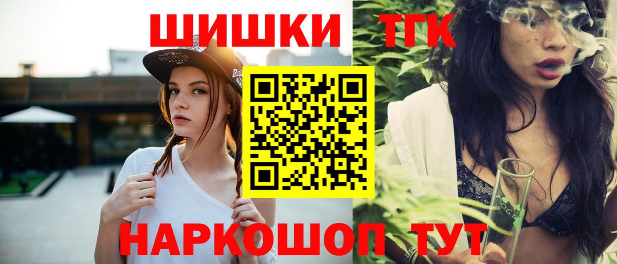 Бошки марихуана марихуана Кунгур